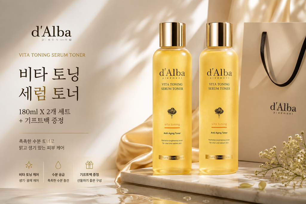 달바 비타 토닝 세럼 토너 180ml 2개 세트 기프트백 증정 제품 이미지