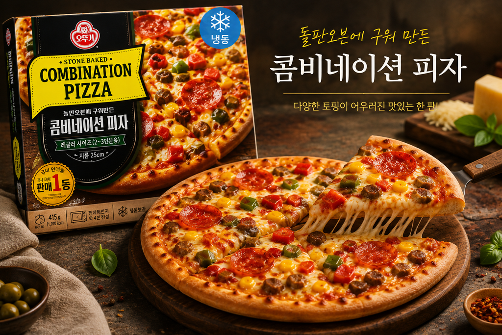 오뚜기 돌판오븐에 구워만든 콤비네이션 피자 415g 냉동피자 간편식 제품 이미지