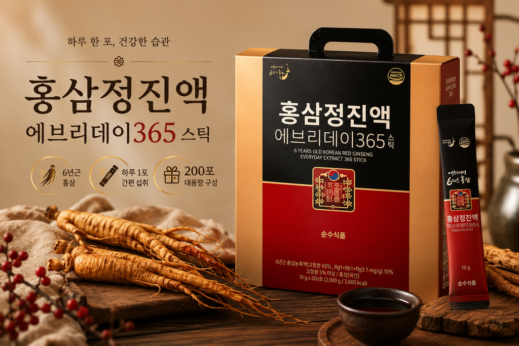 순수식품 홍삼정진액 에브리데이365 스틱 10g 200개 대용량 홍삼진액 제품 이미지