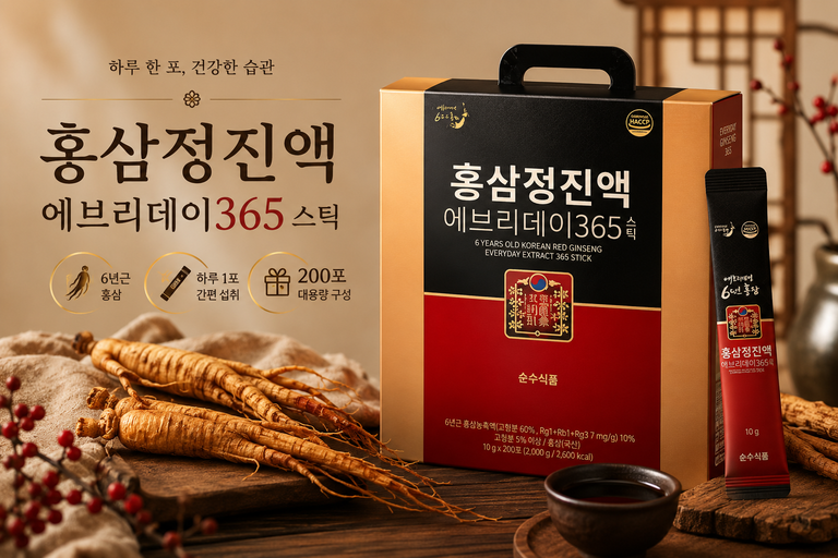 순수식품 홍삼정진액 에브리데이365 스틱 10g 200개 대용량 홍삼진액
