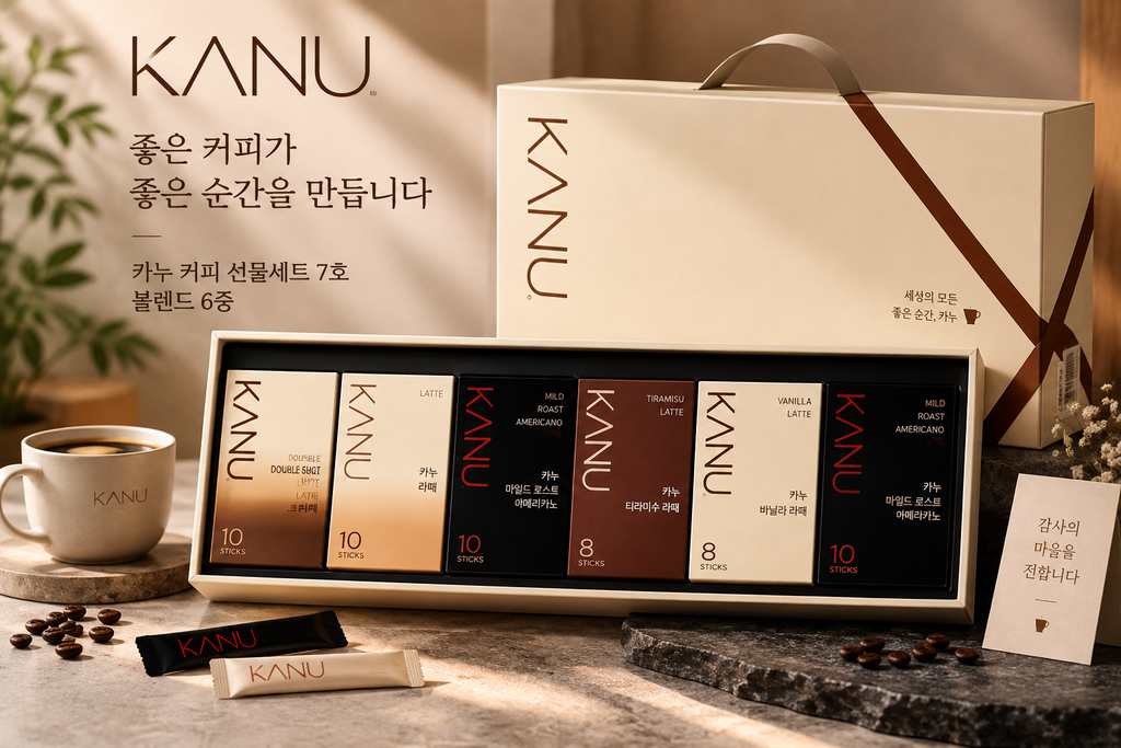 카누 커피 선물세트 7호 블렌드 6종 명절 직장인 커피선물 추천 제품 이미지