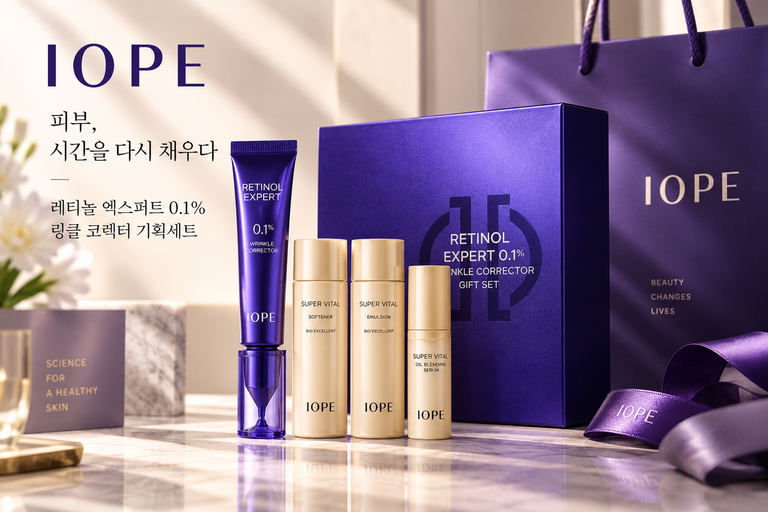아이오페 레티놀 엑스퍼트 0.1% 30ml 링클 코렉터 주름 탄력 안티에이징 추천