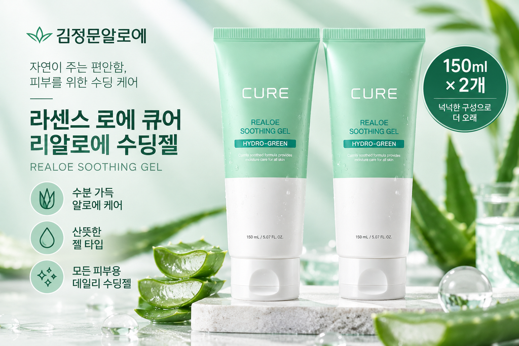 김정문알로에 라센스 로에 큐어 리알로에 수딩젤 150ml 2개 알로에 수딩젤 추천 제품 이미지