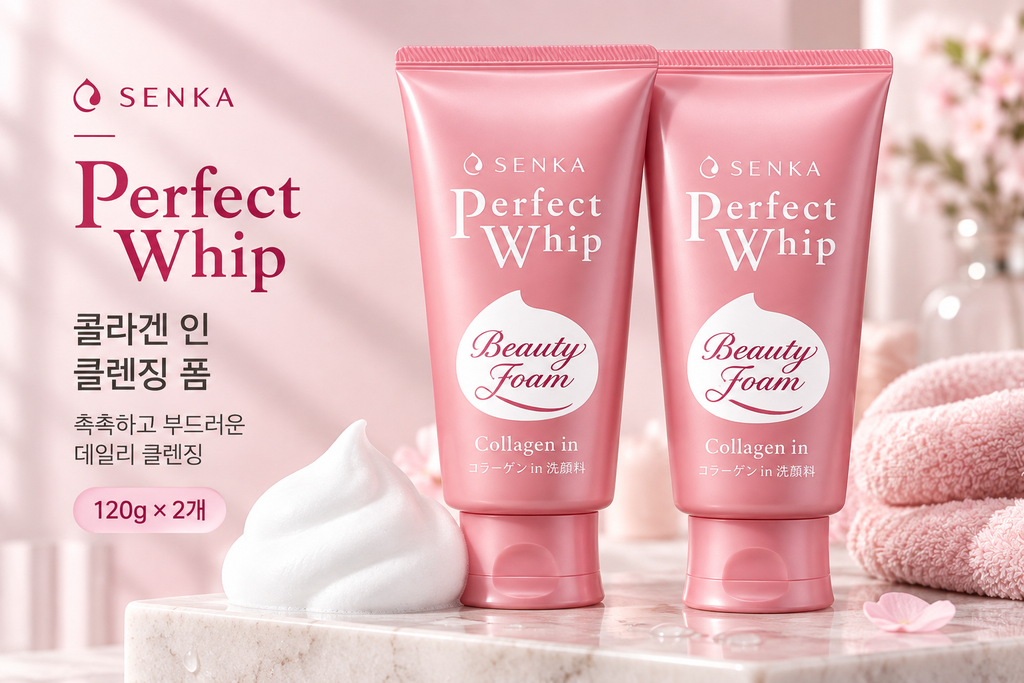 센카 퍼펙트 휩 콜라겐 인 클렌징 폼 120g 2개 대용량 세안제 폼클렌징 추천 제품 이미지