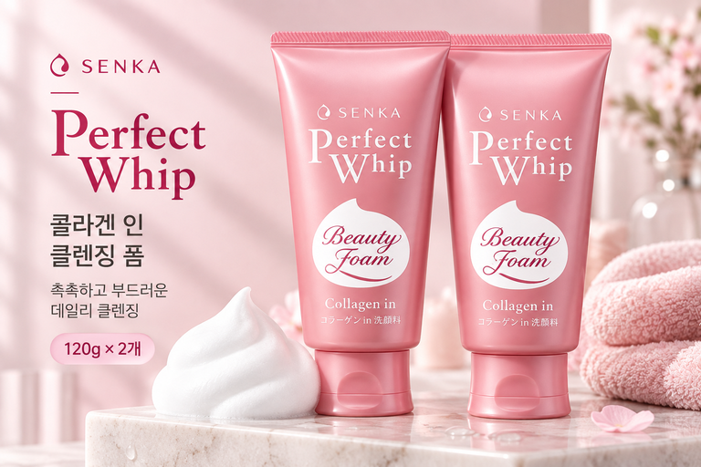 센카 퍼펙트 휩 콜라겐 인 클렌징 폼 120g 2개 대용량 세안제 폼클렌징 추천