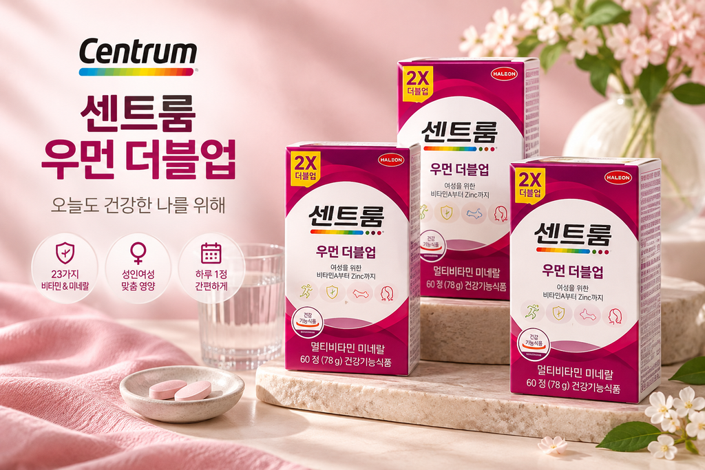 센트룸 우먼 더블업 60정 3개 여성 멀티비타민 종합비타민 영양제 추천 제품 이미지