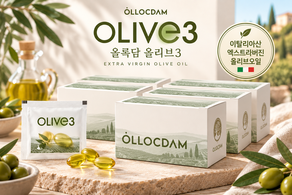 올록담 올리브3 EVOO 엑스트라버진 올리브오일 캡슐 이탈리아산 올리브유 추천 제품 이미지