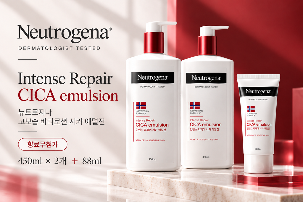 뉴트로지나 인텐스 리페어 시카 에멀전 450ml 2개 고보습 바디로션 향료무첨가 제품 이미지