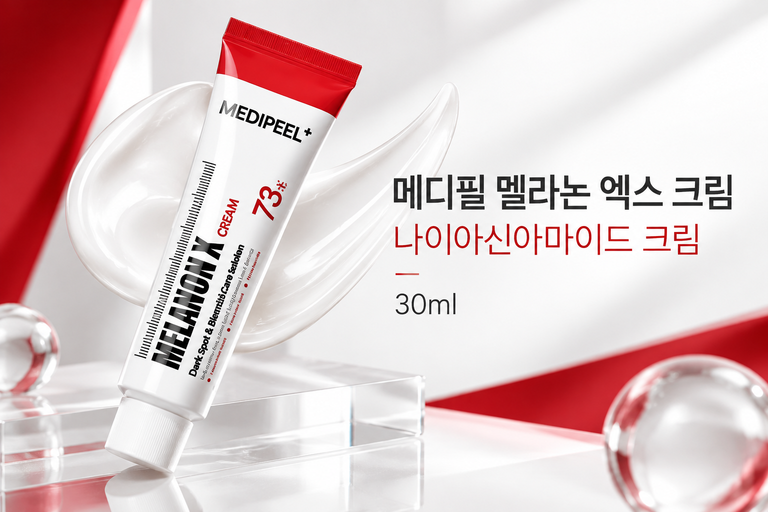 메디필 멜라논 엑스 크림 30ml 나이아신아마이드 잡티 케어 페이스 크림