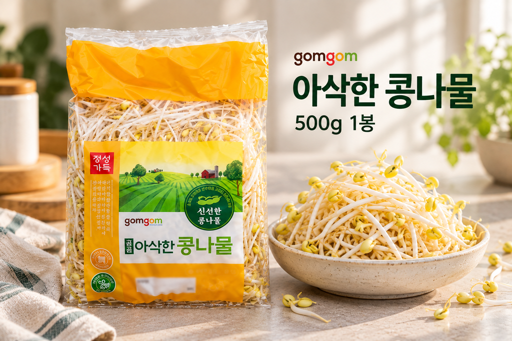 곰곰 아삭한 콩나물 500g 1봉 콩나물국 무침 요리 식재료 추천 제품 이미지