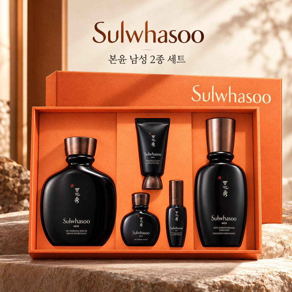 설화수 본윤 남성 2종 세트 본윤에센스 140ml 본윤유액 90ml 남자 화장품 선물세트 제품 이미지