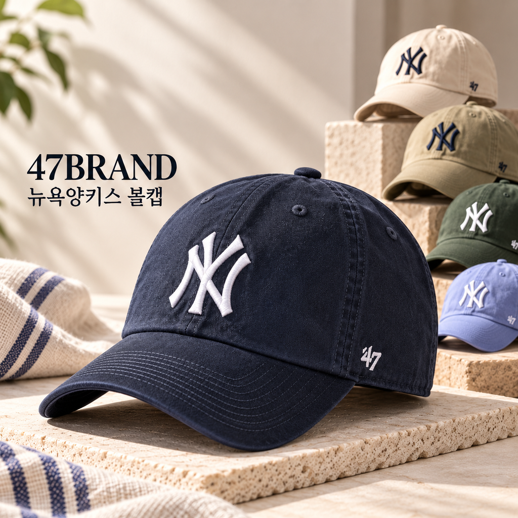 47브랜드 뉴욕양키스 클린업 볼캡 MLB NY 로고 남녀공용 야구모자 추천 제품 이미지