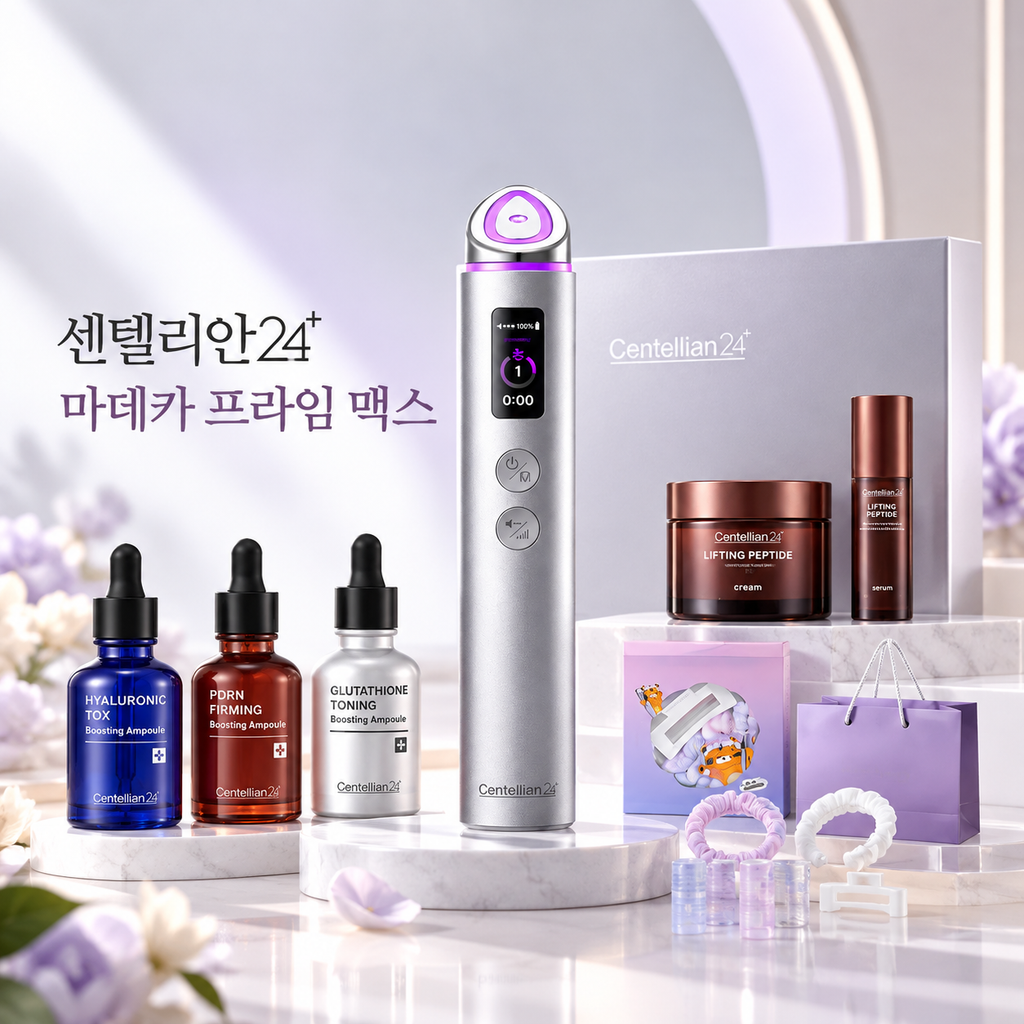 센텔리안24 마데카 프라임 맥스 실버 피부마사지기 중주파 뷰티디바이스 앰플 3종 세트 제품 이미지