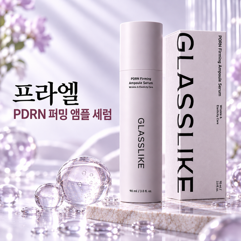 LG 프라엘 글래스라이크 PDRN 퍼밍 앰플 세럼 90ml 탄력 보습 브라이트닝 세럼