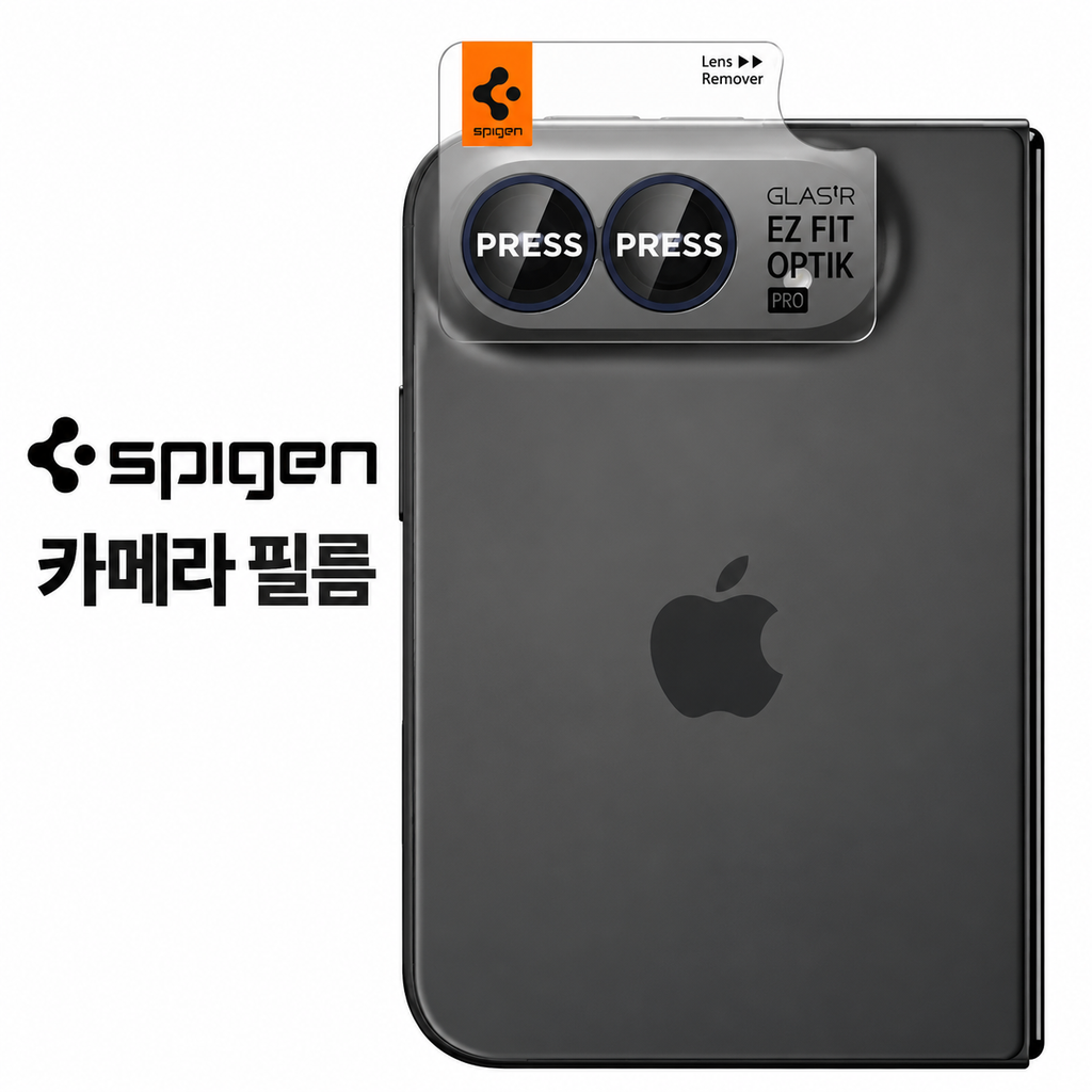 슈피겐 옵틱프로 아이폰 듀오 카메라 보호필름 2매 9H 강화유리 렌즈 보호 블랙 제품 이미지
