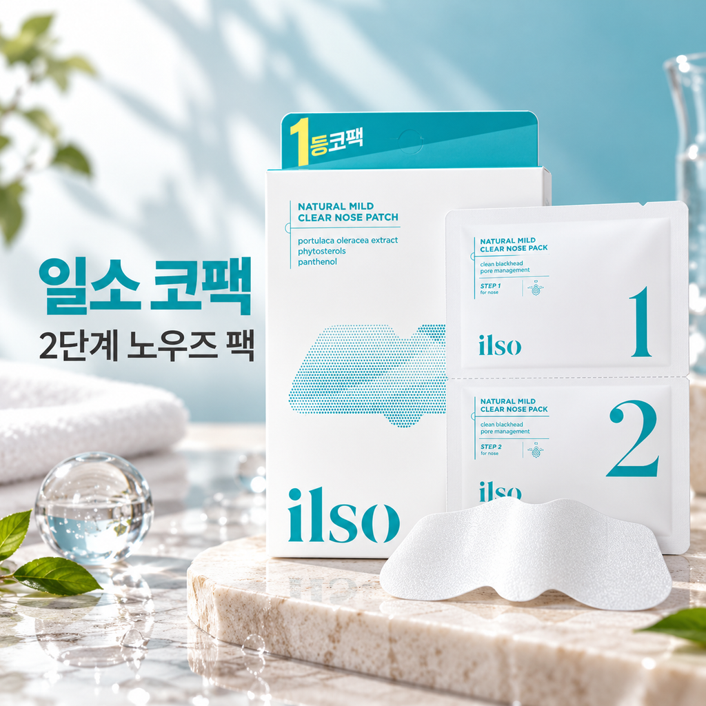 일소 네추럴 마일드 클리어 노우즈 팩 5매 코팩 블랙헤드 피지 모공관리 제품 이미지