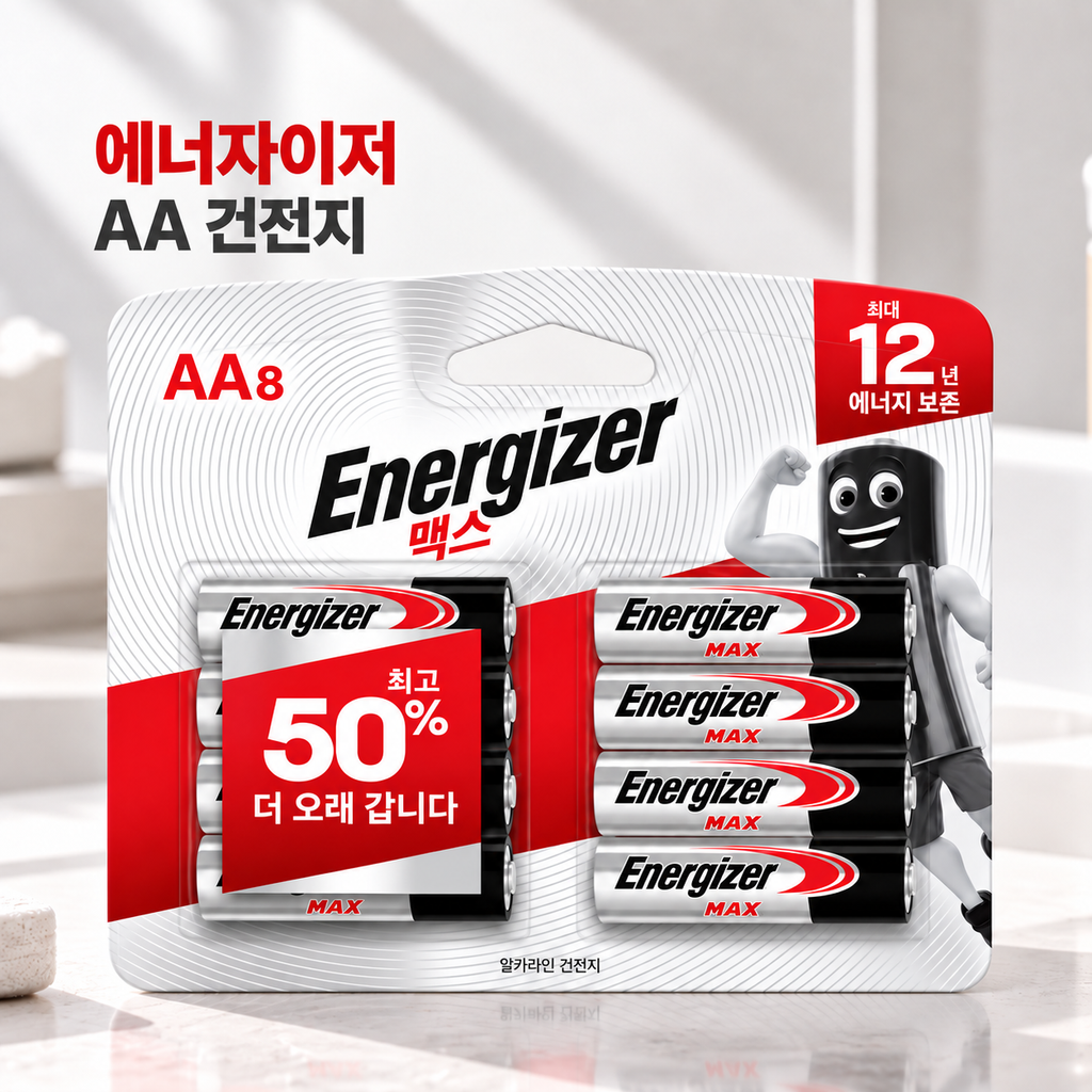 에너자이저 맥스 AA 건전지 8개입 알카라인 배터리 AA형 건전지 제품 이미지
