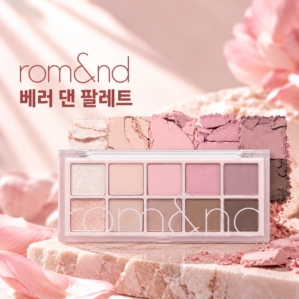 롬앤 베러 댄 팔레트 06 피오니 누드 가든 10색 아이섀도우 핑크 모브 음영 데일리 눈화장 제품 이미지