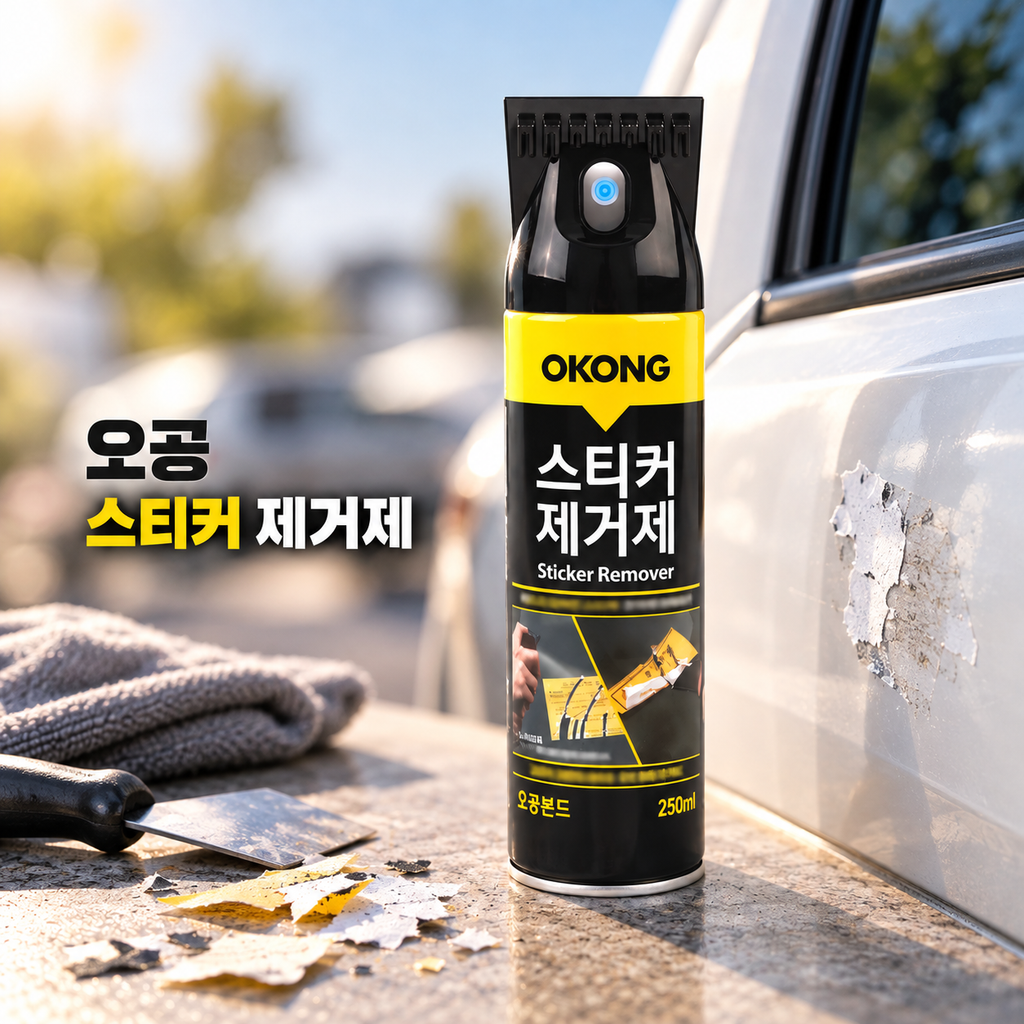 오공 스티커 제거제 250ml 스프레이 접착제 타르 기름 제거제 제품 이미지