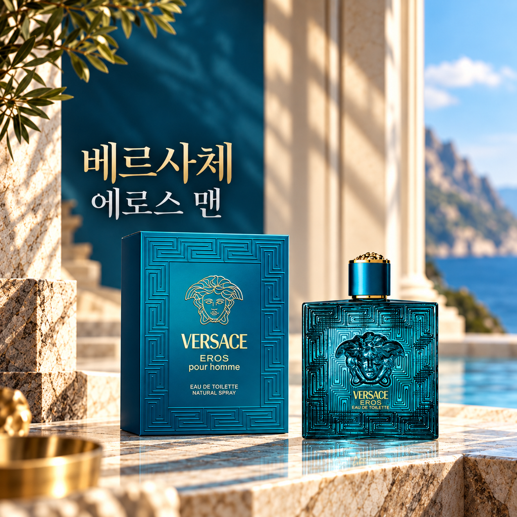베르사체 에로스 맨 향수 100ml 남성 오드뚜왈렛 우디향 남자 향수 제품 이미지