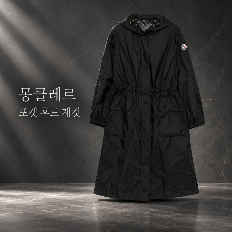 몽클레르 포켓 후드 재킷 여성 블랙 롱 자켓 명품 아우터