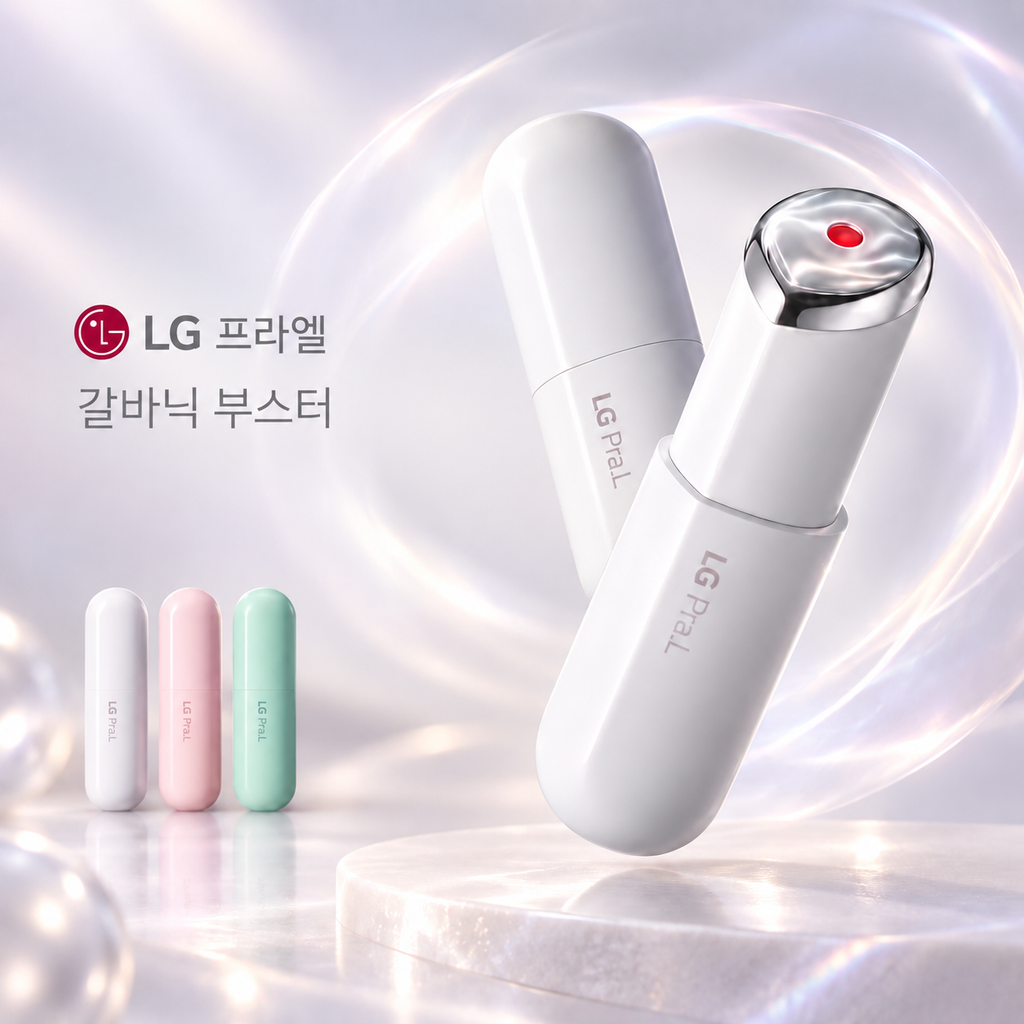 LG 프라엘 갈바닉 부스터 47g 피부흡수 홈케어 마사지기 화잘먹 디바이스 제품 이미지