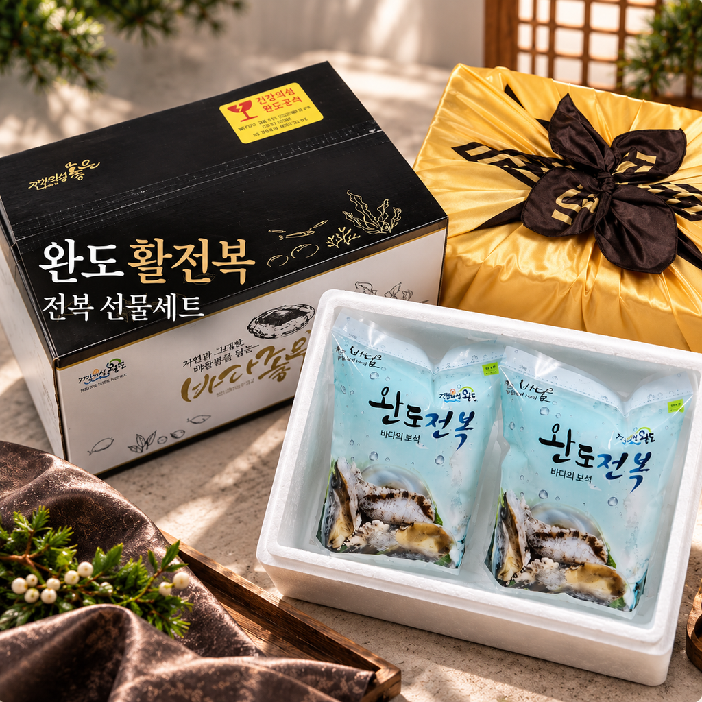 완도 활전복 1kg 국내산 양식 전복 명절 부모님 해산물 선물세트 추천 제품 이미지