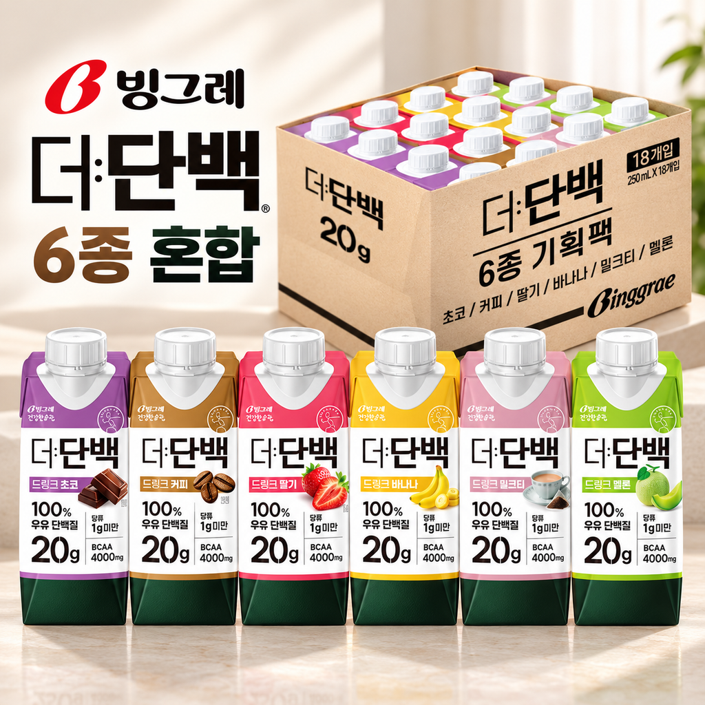 빙그레 더단백 250ml 18개 6종 혼합 단백질 음료 고단백 프로틴 음료 제품 이미지