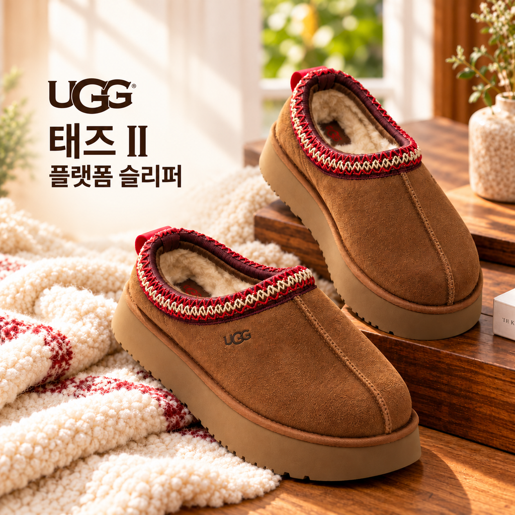 UGG 어그 태즈 II 플랫폼 슬리퍼 여성 브라운 양가죽 스웨이드 신발 제품 이미지