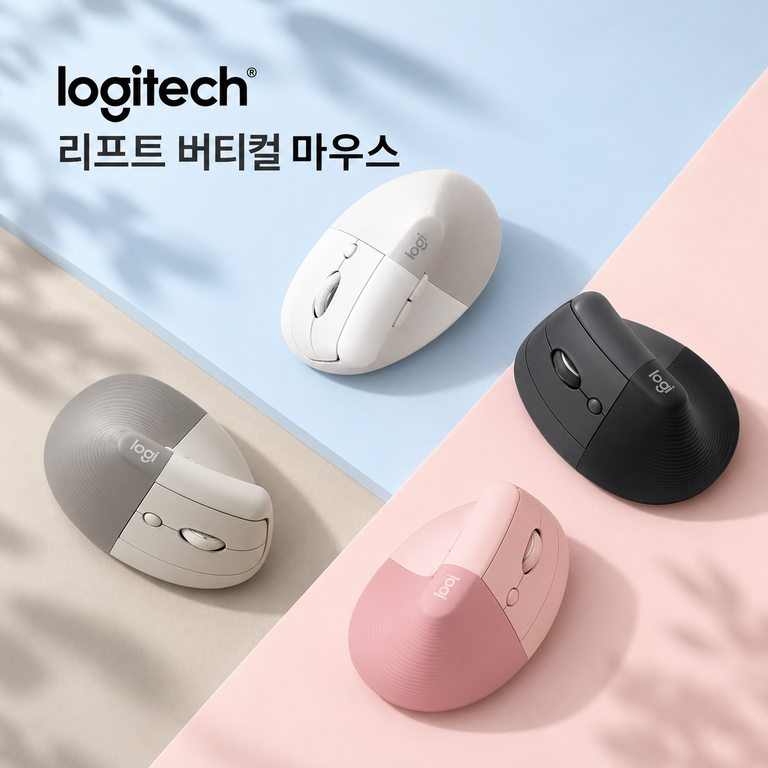 로지텍 리프트 버티컬 무선 마우스 블루투스 인체공학 사무용 저소음 4000dpi