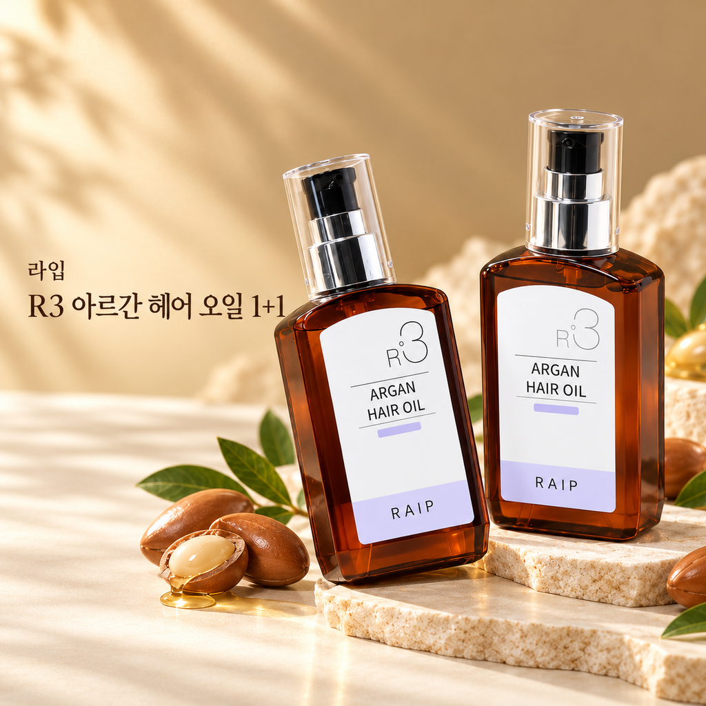 라입 R3 아르간 오일 헤어 에센스 100ml 1+1 손상모 헤어오일 모발케어 제품 이미지