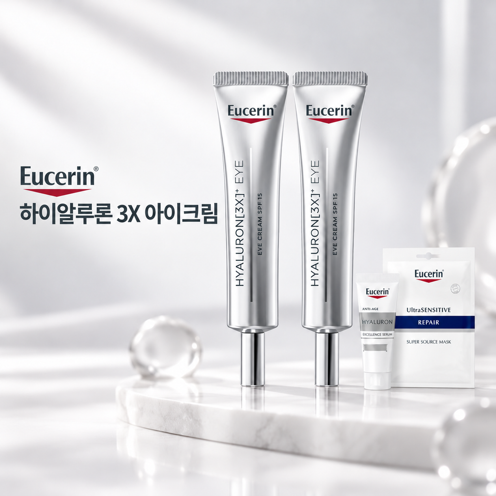 유세린 하이알루론 3X 아이크림 15ml 더블팩 눈가 주름케어 아이케어 제품 이미지