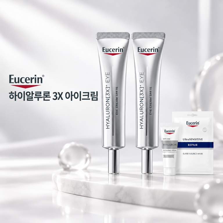 유세린 하이알루론 3X 아이크림 15ml 더블팩 눈가 주름케어 아이케어