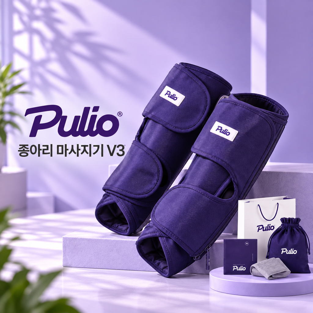 풀리오 종아리 마사지기 V3 P006DP 공기압 다리 마사지기 압박밴드 세트 제품 이미지